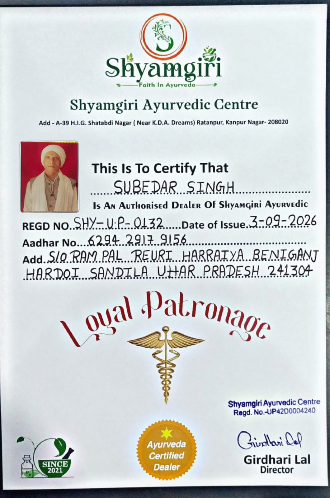 Authorised Dealer Recognition