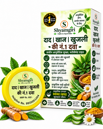 Skin & Immunity Care