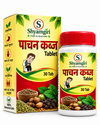 Paachan Kabj Tablets – Ayurvedic Digestive & Constipation Support | 30 Tablets