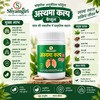 Shyamgiri Asthma Kalp Capsules 30 Count | Ayurvedic Herbal Formulation for Respiratory Wellness | दम, खांसी एवं श्वसन स्वास्थ्य हेतु आयुर्वेदिक कैप्सूल