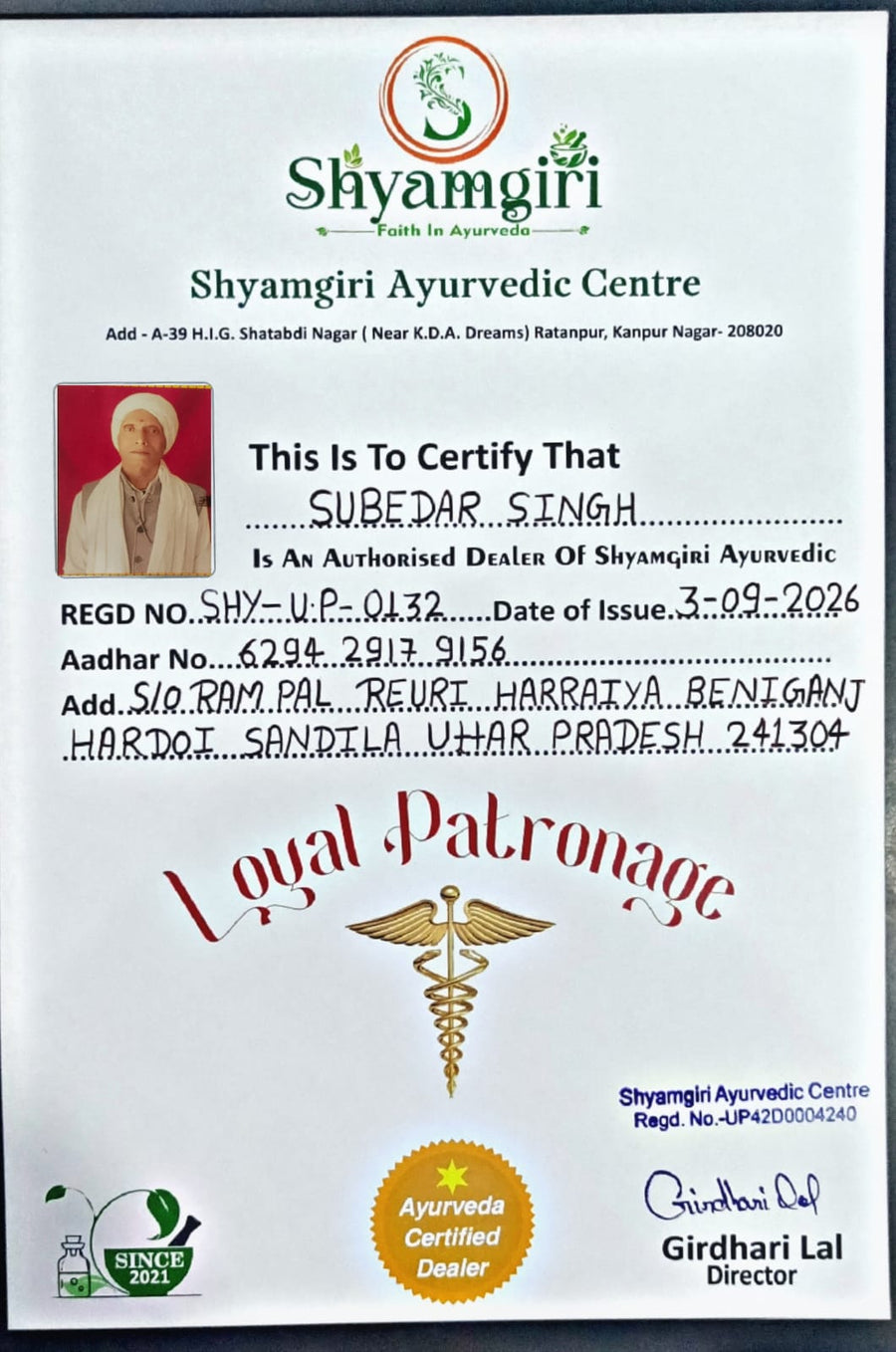 Add verified credential