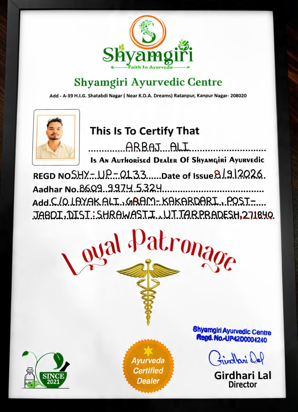 Authorised Dealer Recognition