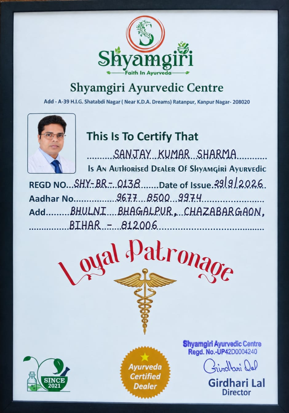 Authorised Dealer Recognition