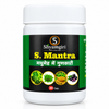 Shyamgiri S. Mantra Ayurvedic Capsules – 30 Capsules