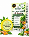 Daad Khaaj Khujli Cream – Ayurvedic Herbal Skin Care