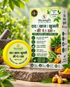 Daad Khaaj Khujli Cream – Ayurvedic Herbal Skin Care
