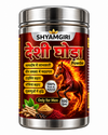 Desi Ghoda Powder – Ayurvedic Herbal Wellness Formula for Men | 100g