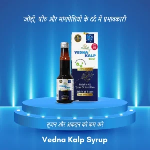 Vedna Kalp Syrup – Natural Ayurvedic Relief for Joint, Back & Muscle Pain